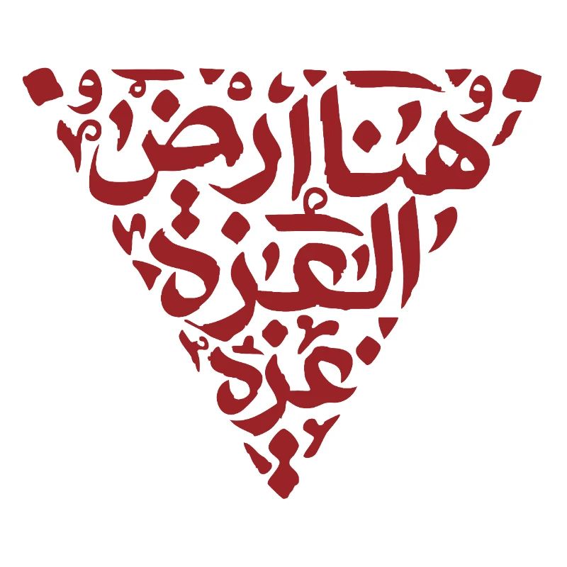 Arabische Kalligraphie-Herz-Glyphe