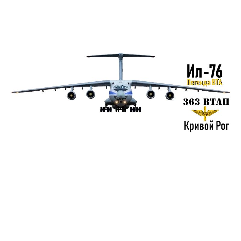 IL-76