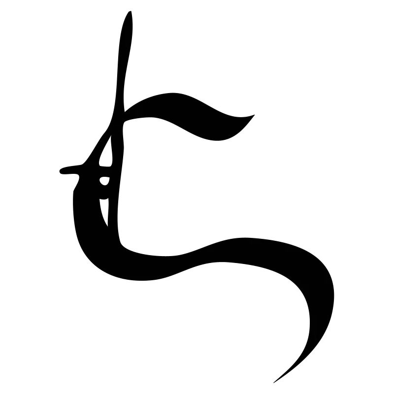 C