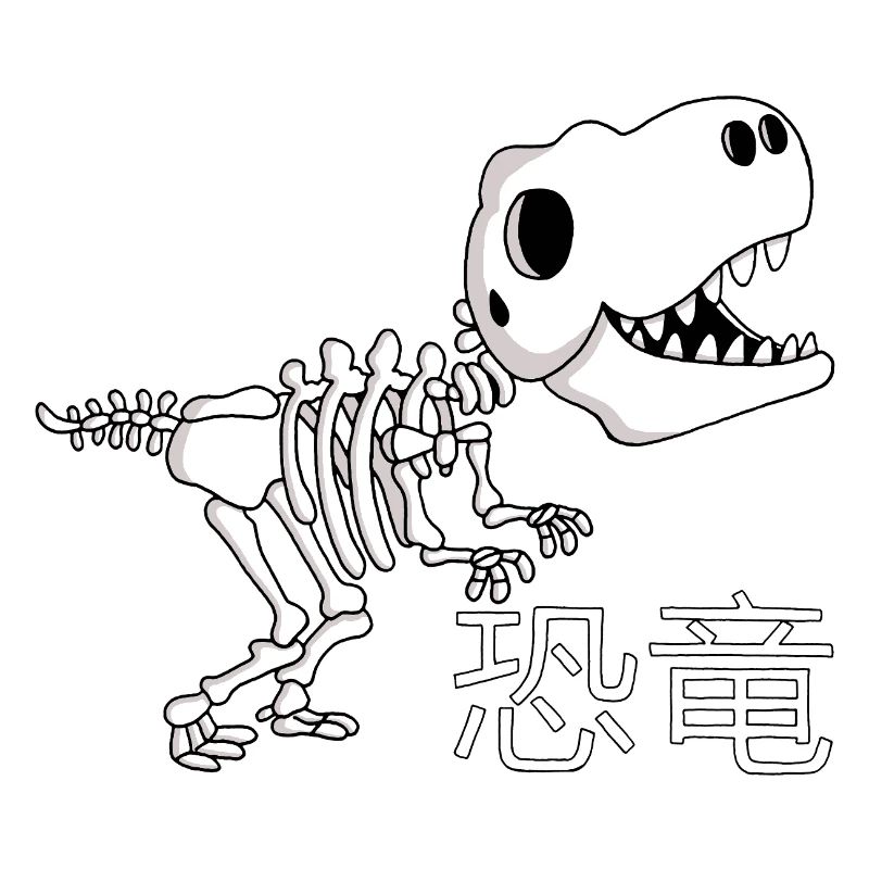 Manga dinosaur skeleton