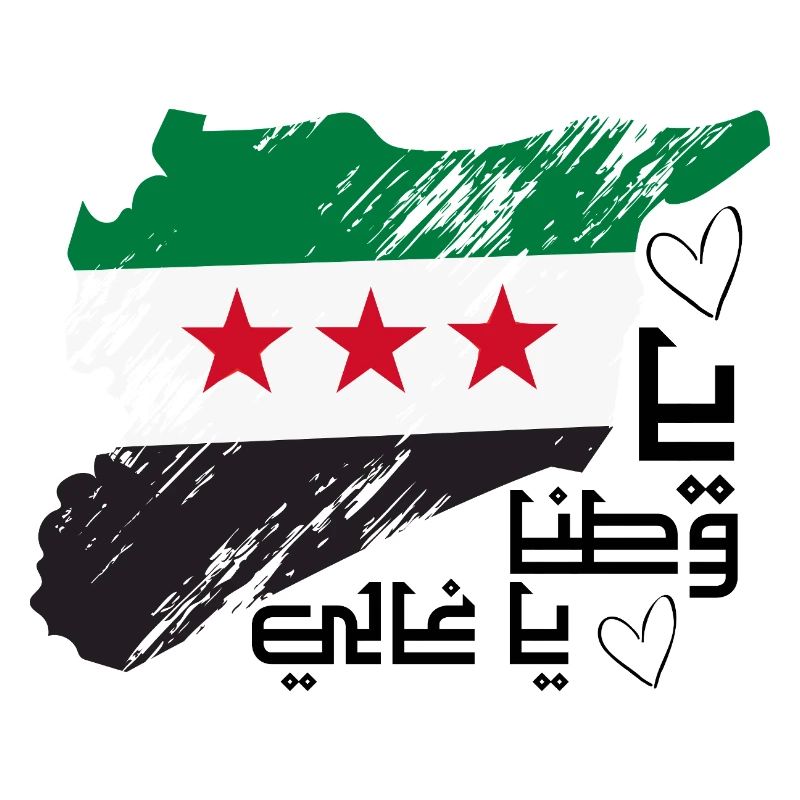 Freie Syrien