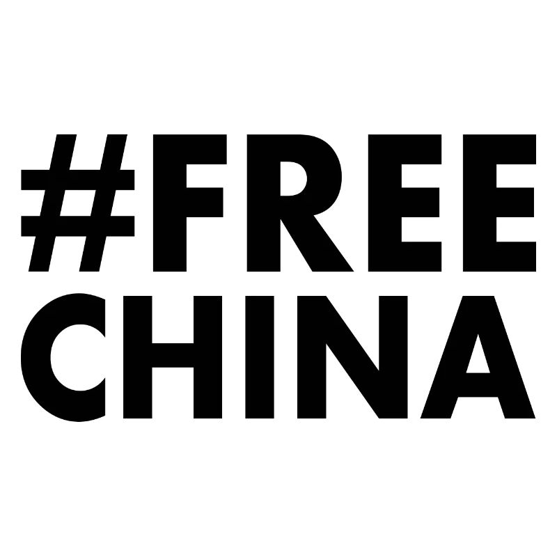 Free china