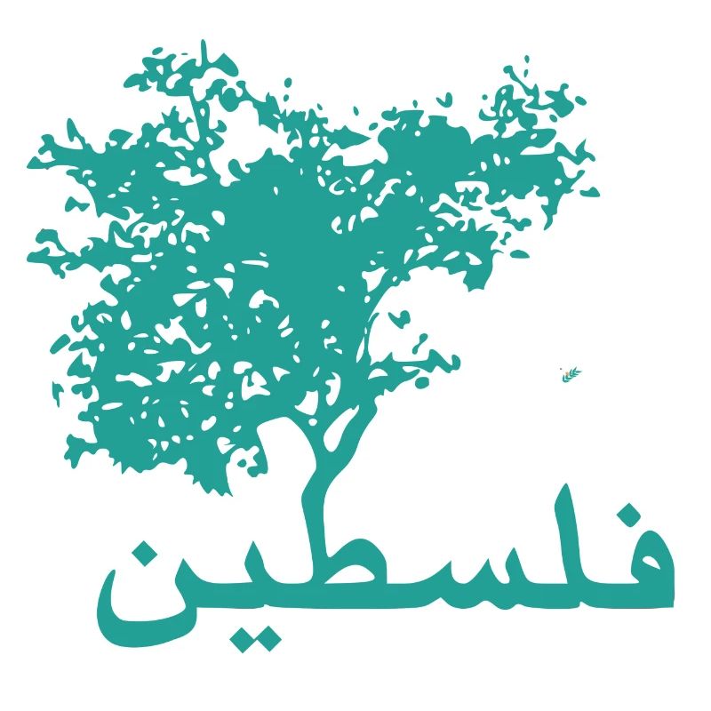 Olivetree Peace Palestine