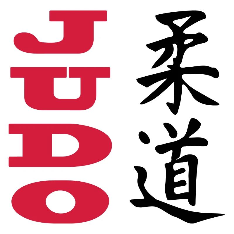 Judo