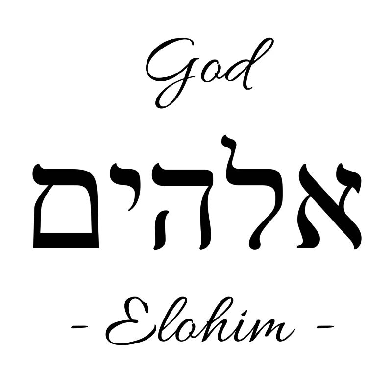 Gott - Elohim - God