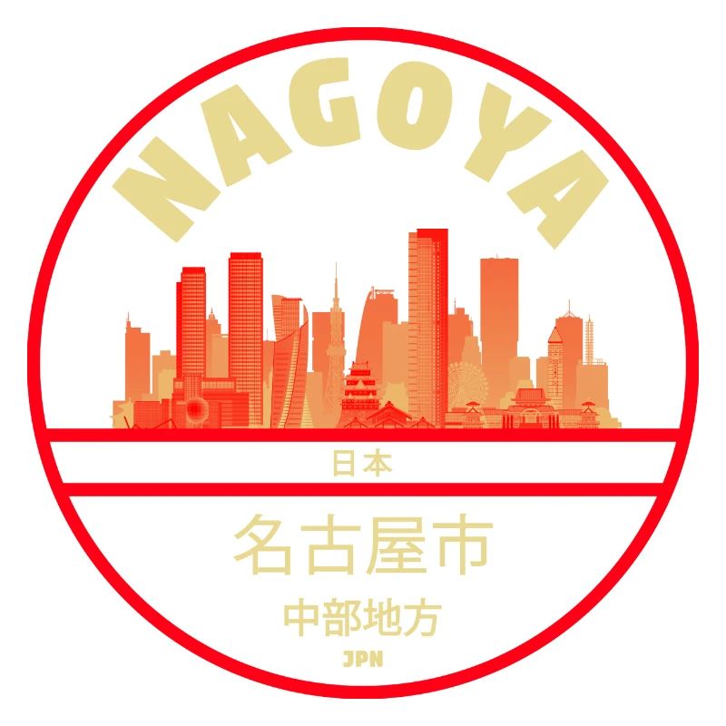 Nagoya Skyline Stadtmotiv
