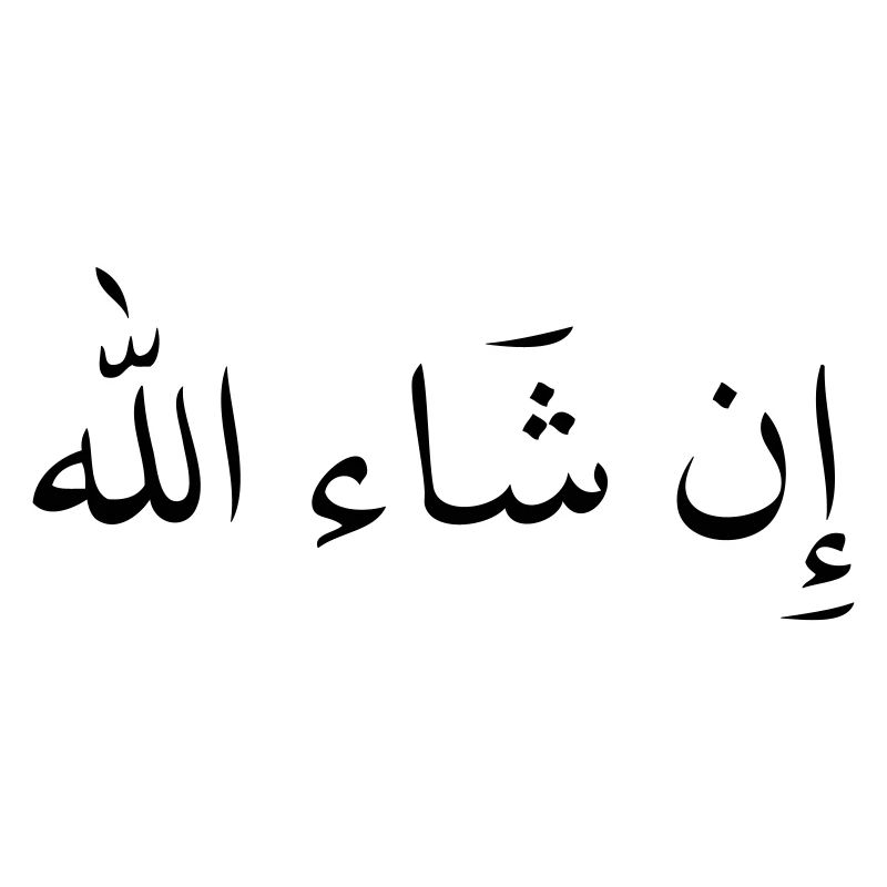 in sha allah "so gott will"