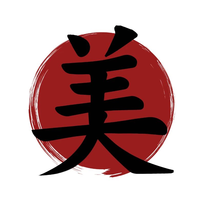 Beauty-Kanji