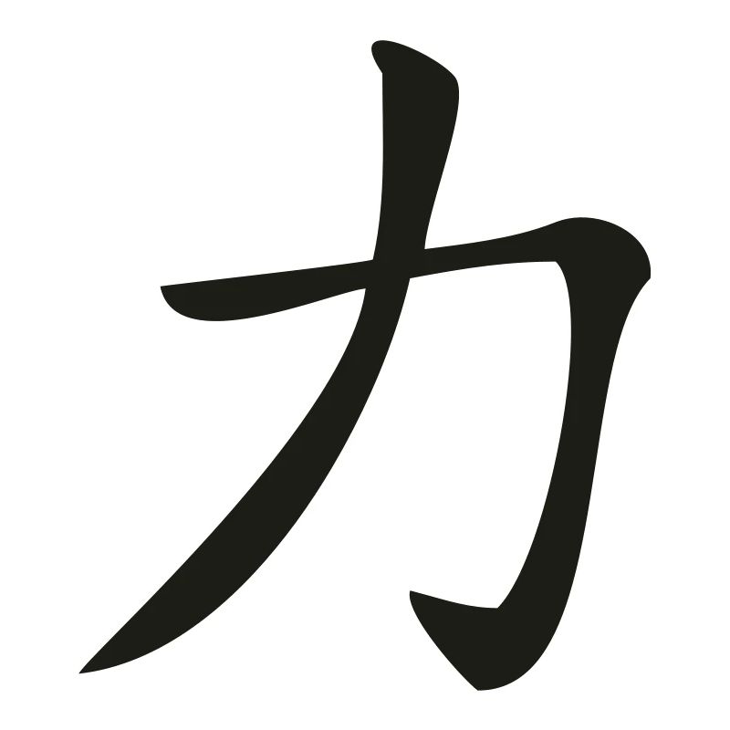 Kraft-Kanji