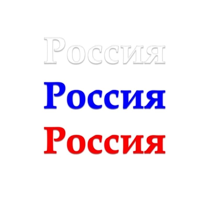 Russia 3D