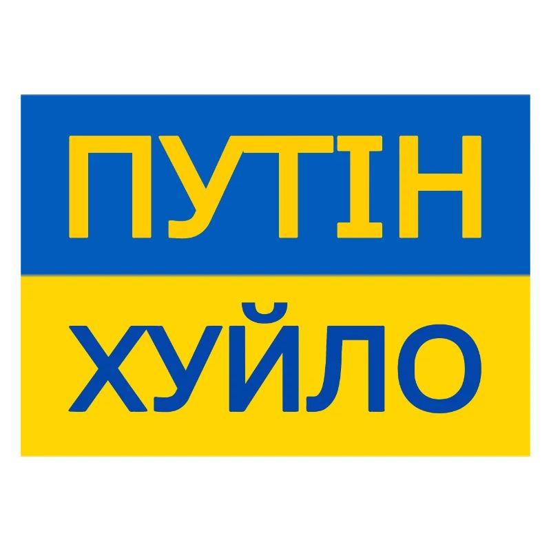 putin khuylo