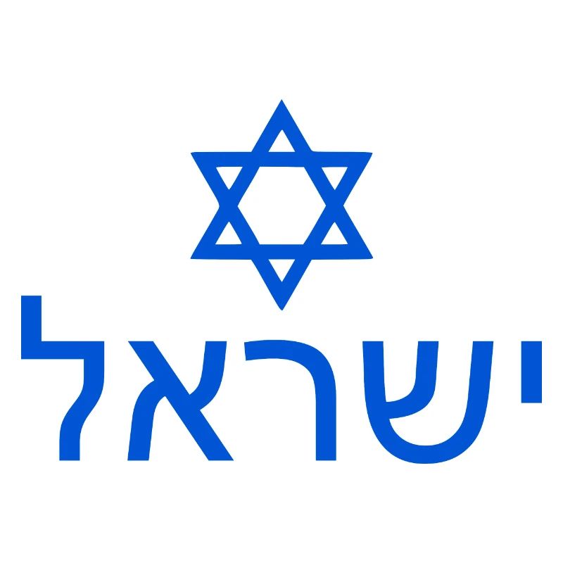 Israel