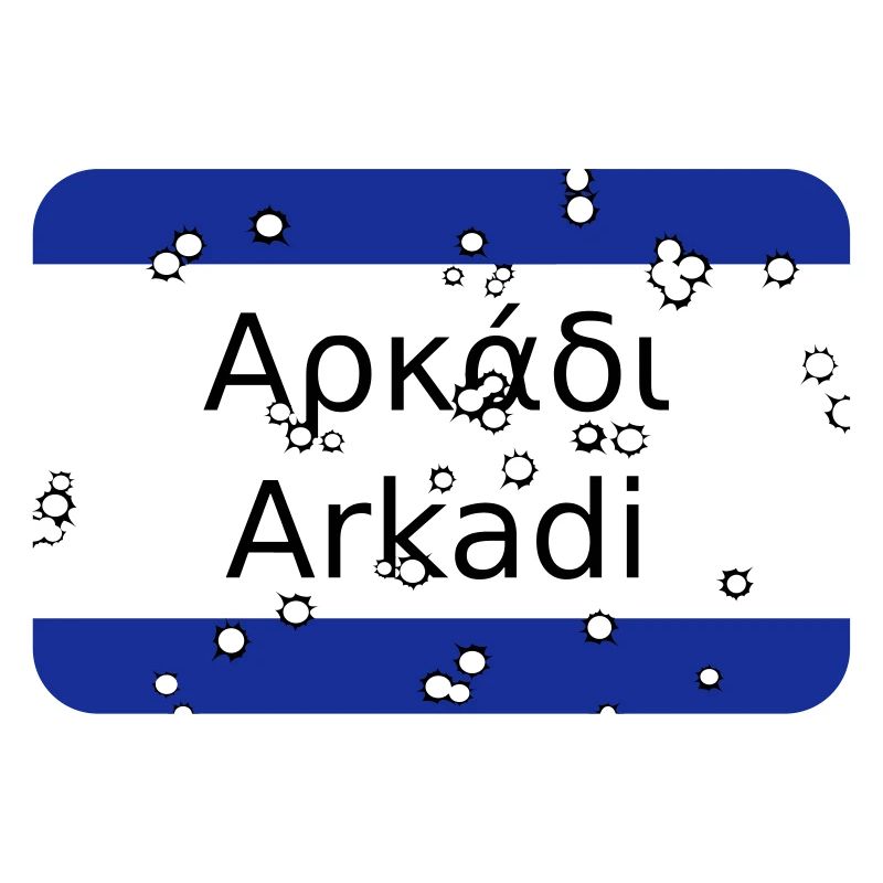 mg arkadi