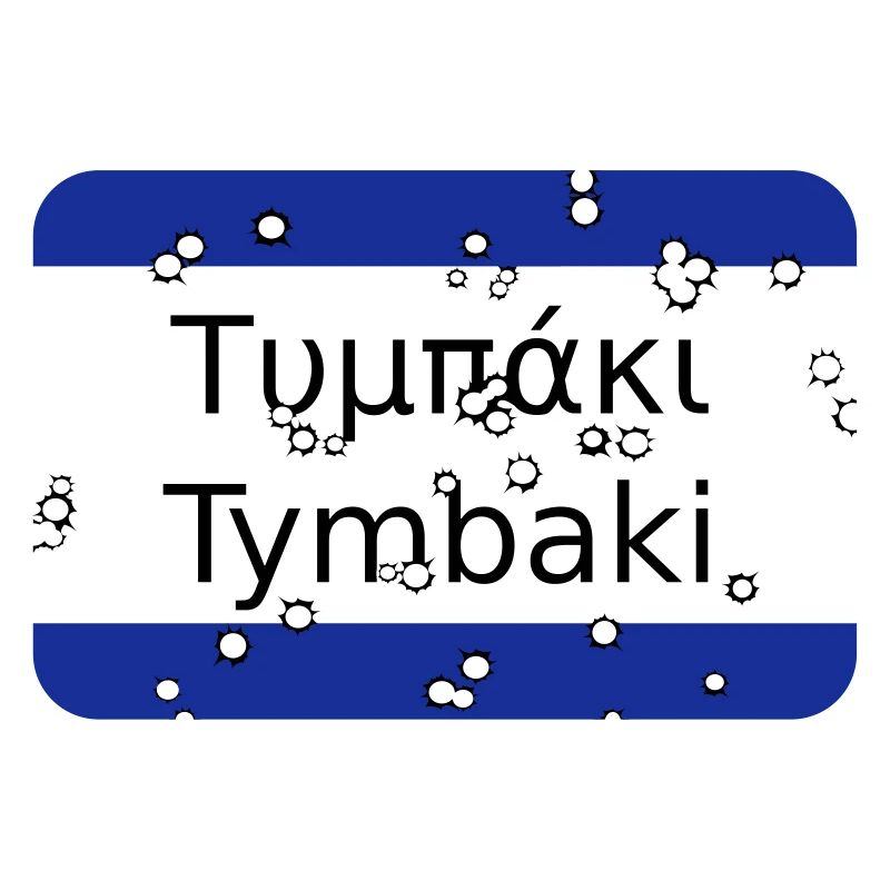 mg tymbaki