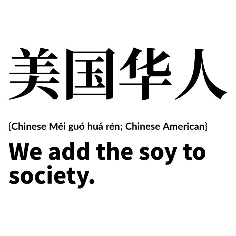 Chinesisch China Amerika