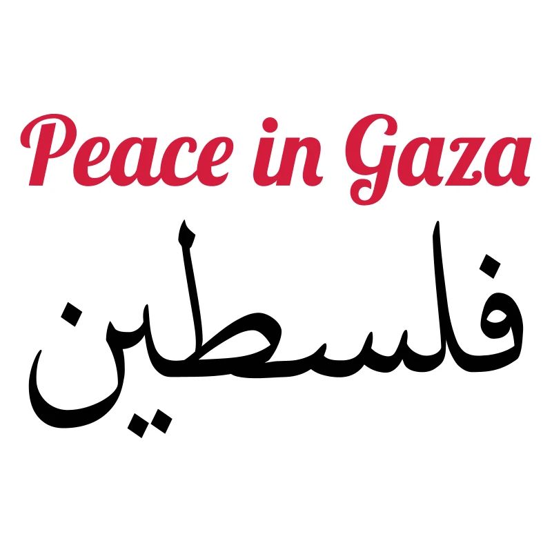 Peace in Gaza