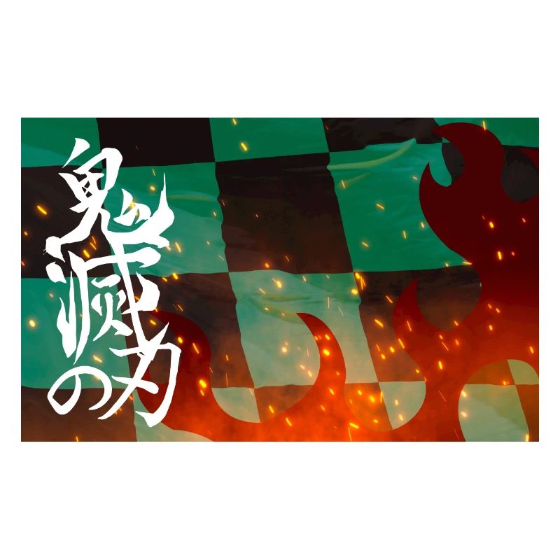 Kamado Tanjiro - Dämonentöter