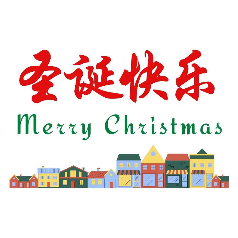 Weihnachten Merry Christmas
