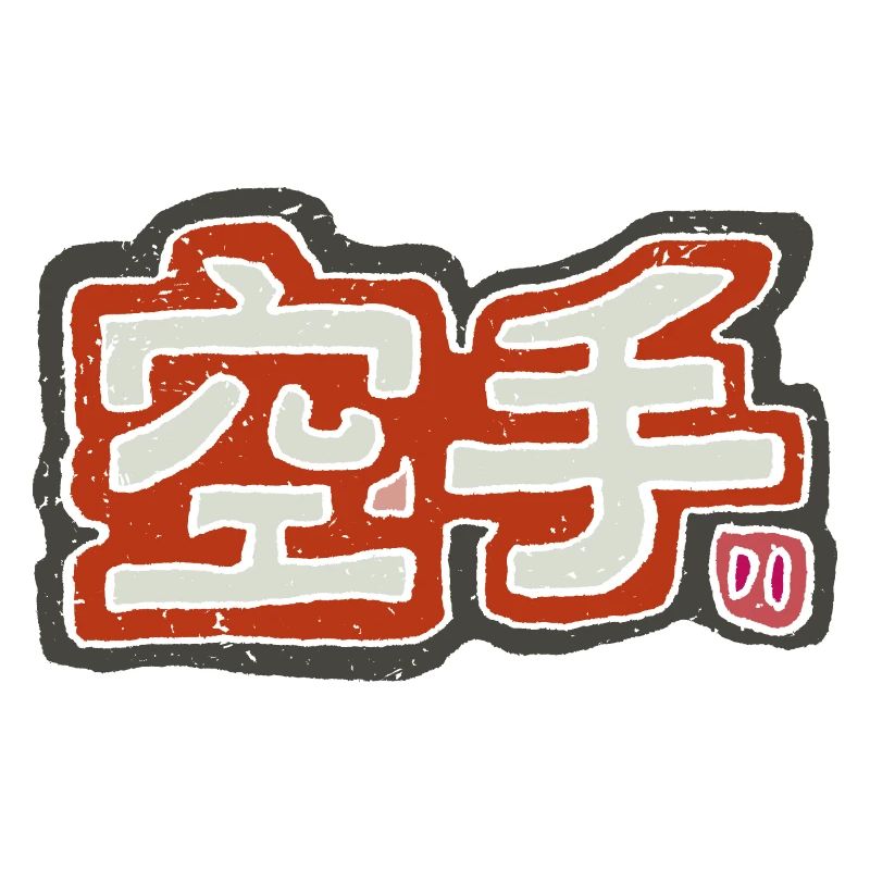 Karate - Japanisch