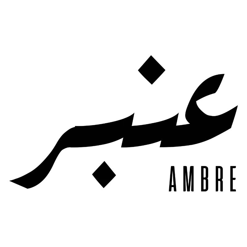 Bernsteinname auf Arabisch