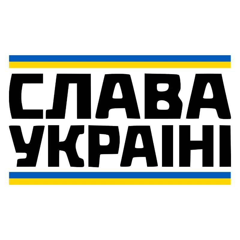Slava ukraini