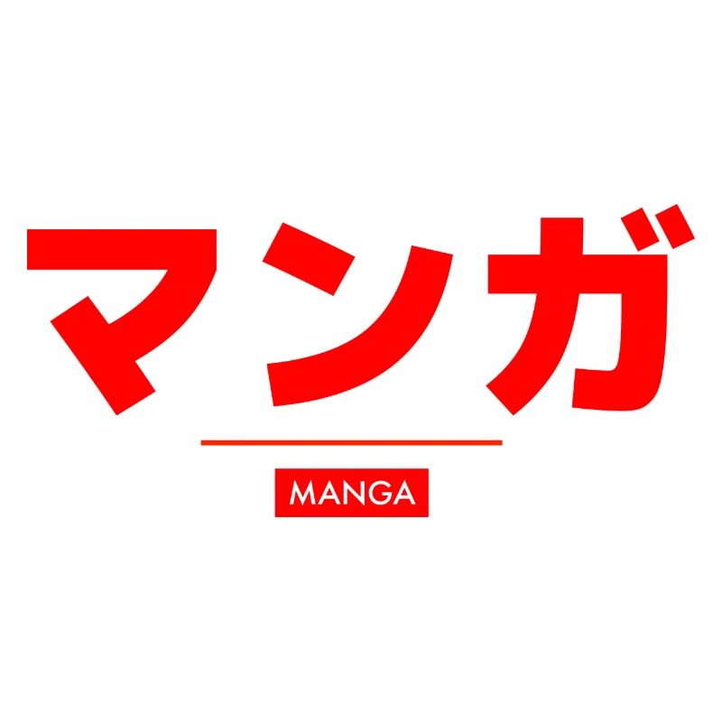 Japanisch