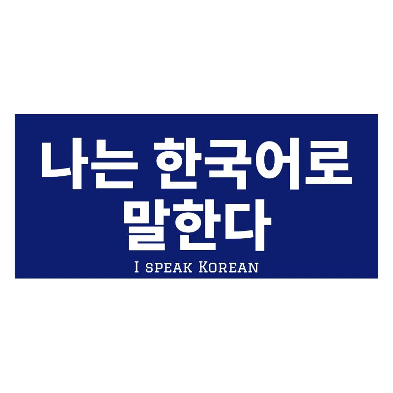 Koreanisch