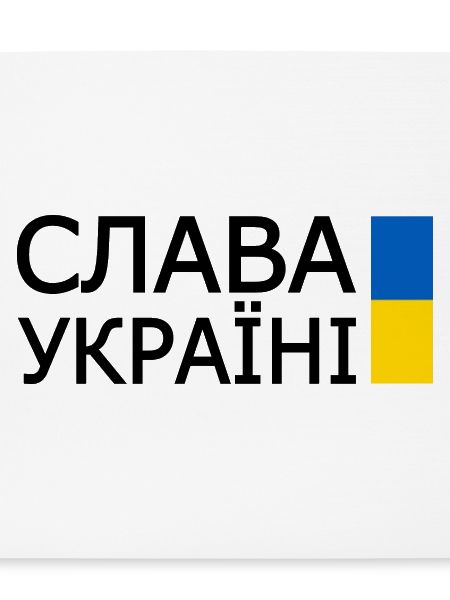 Slava ukraini