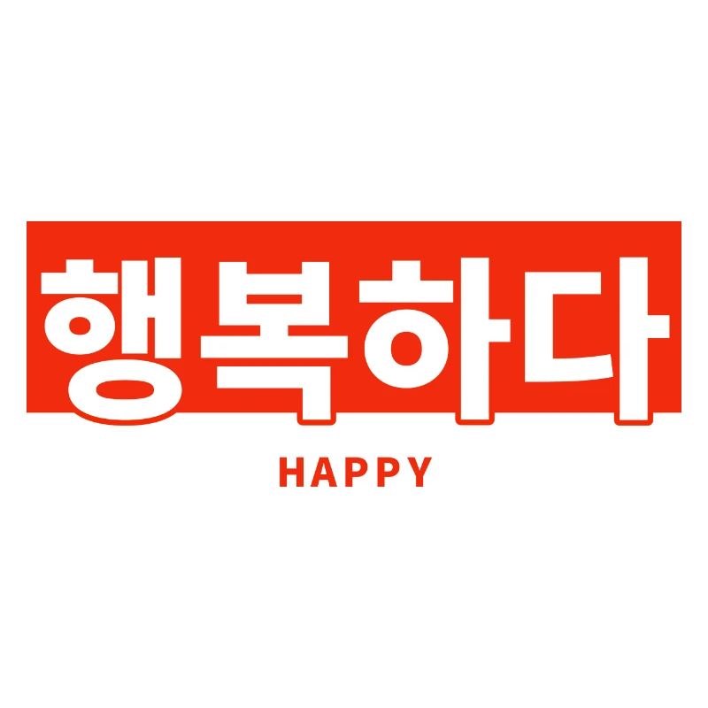 Koreanisch