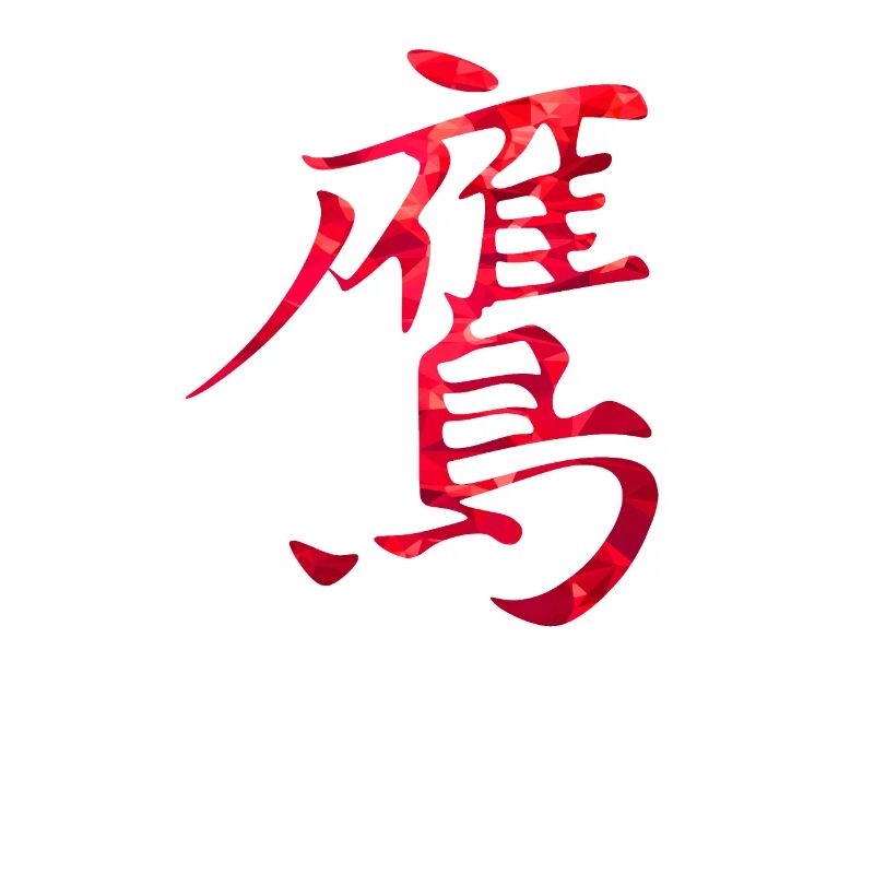 Chinesisch Adler