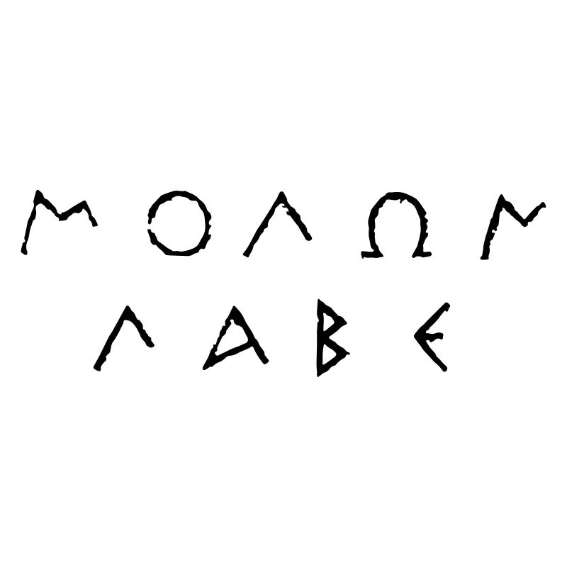 molon_labe