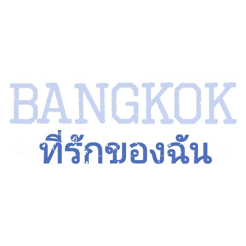 Bangkok meine Liebe