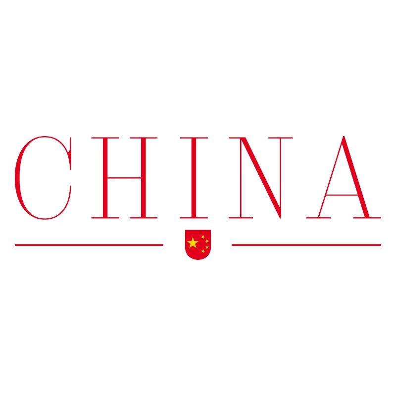 Ich liebe China