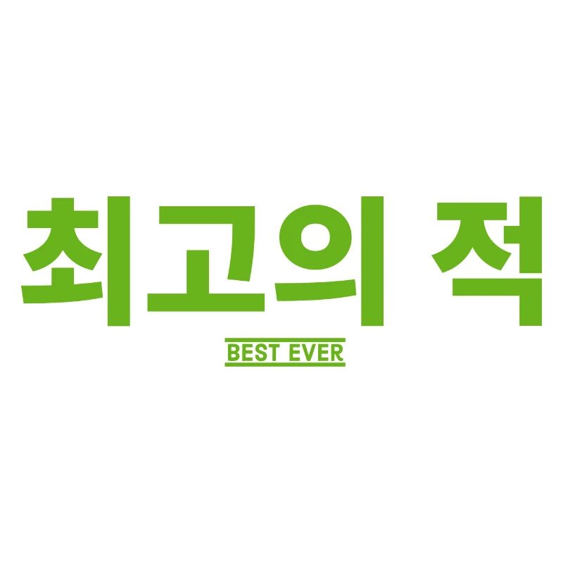 Koreanisch