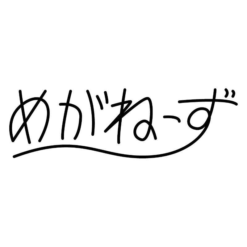japanische Ästhetik