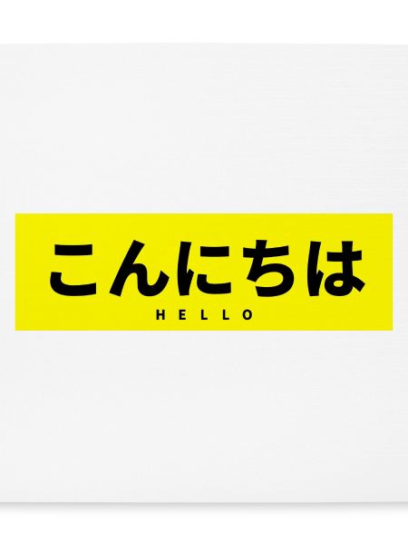 japanisch
