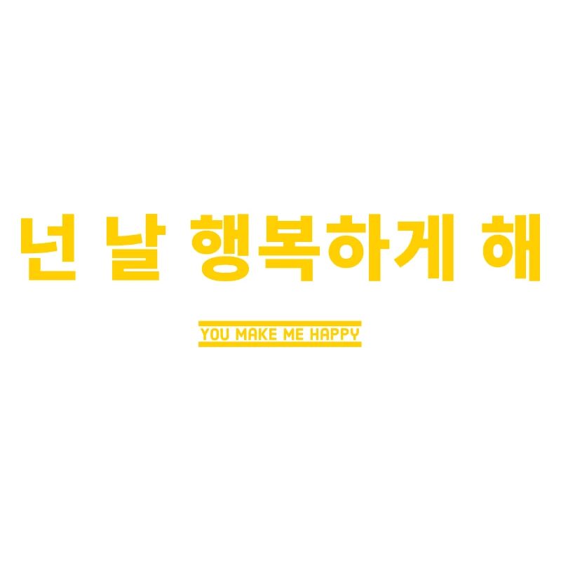 Koreanisch