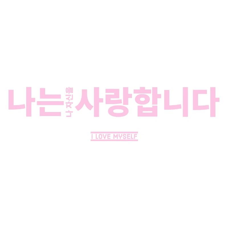 Korean
