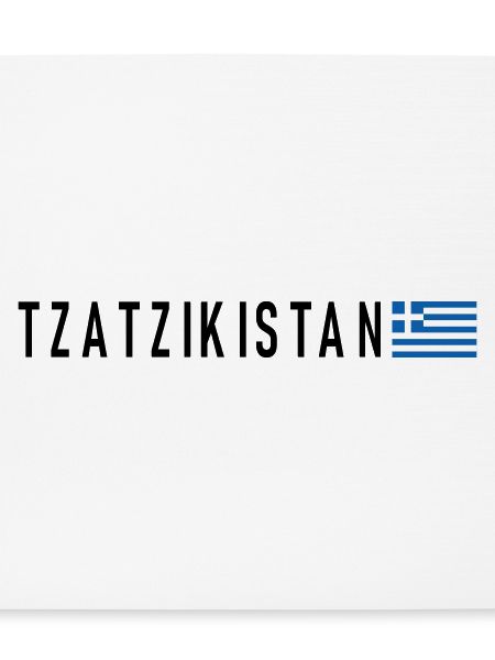 TZATZIKISTAN