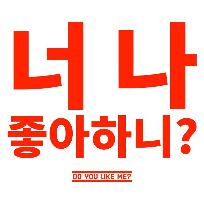 Koreanisch