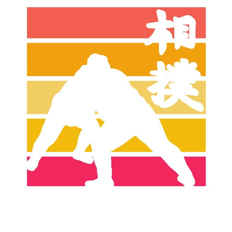 Sumo Retro