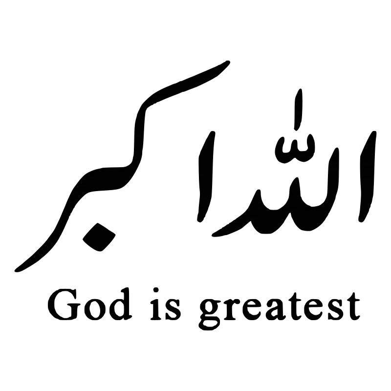 Allahu Akbar