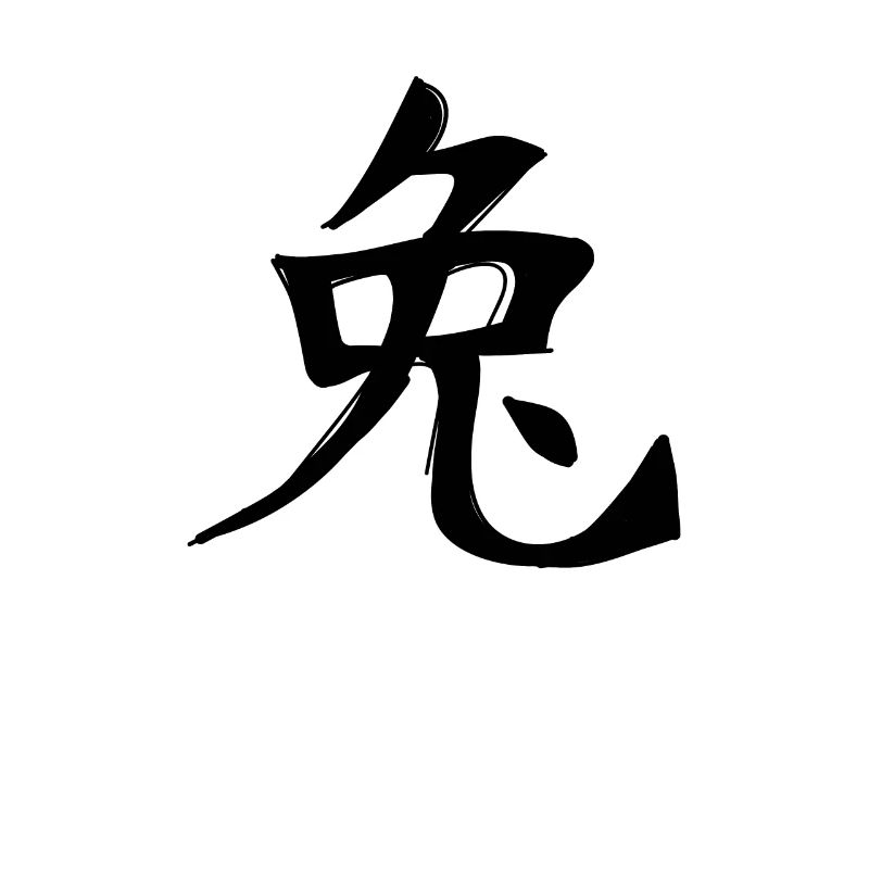 Hase Chinesisches Sternzeichen