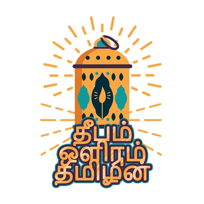 Tamil Tamilisch Sri Lanka