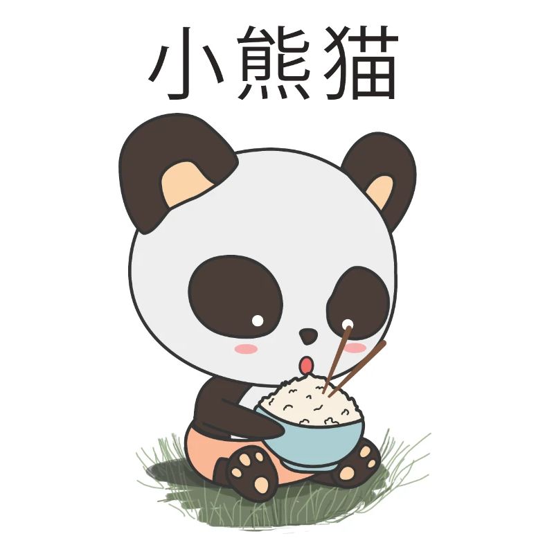 Panda Reis