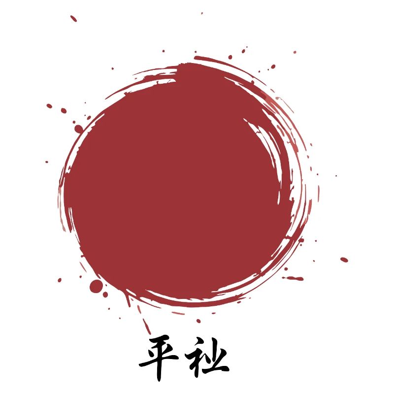 Red Zen Circle Harmony