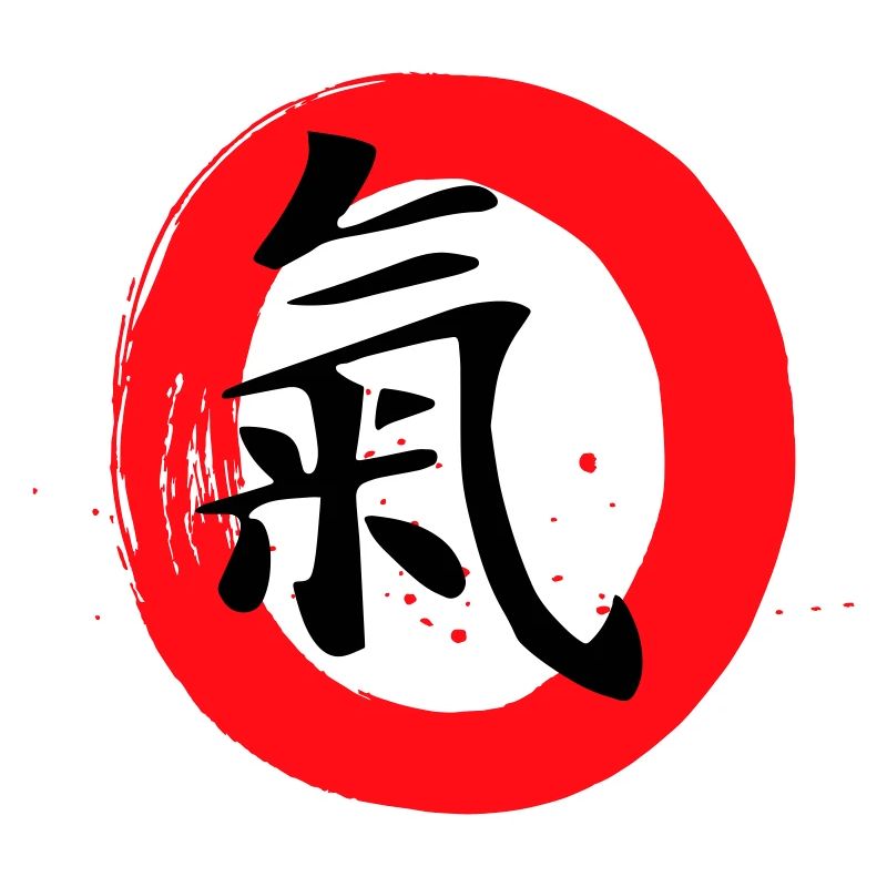 Qigong zeichen kreis
