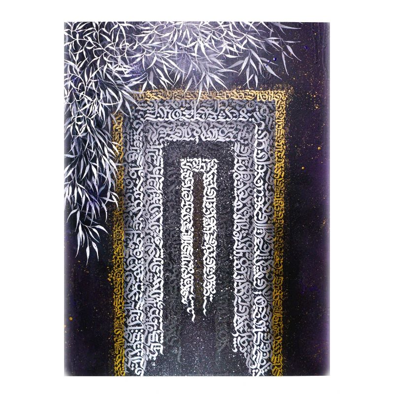 Calligraffiti - Tor (hell)