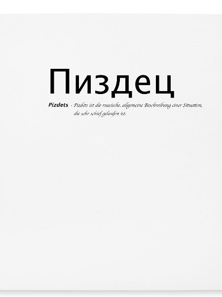 Pizdets russisch