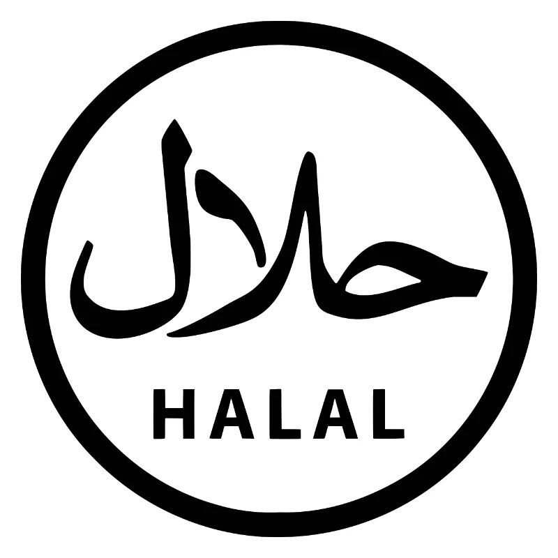Halal حلال